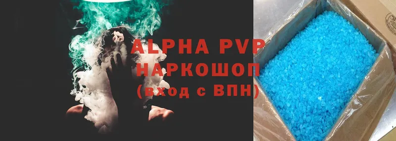 Alpha PVP Соль  Алушта 