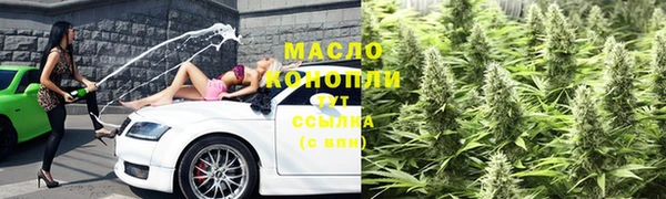 марки nbome Бородино